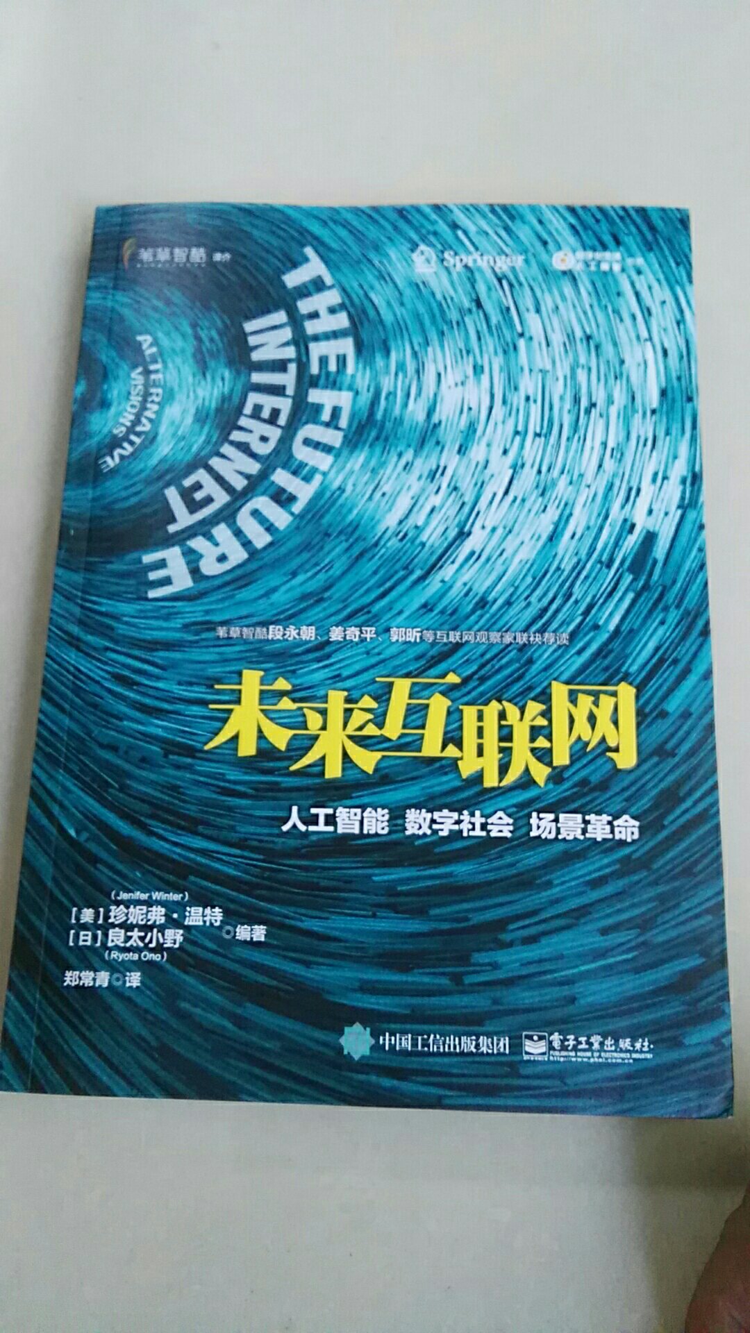 学习中，的快递就是快，昨天下单今天就到了