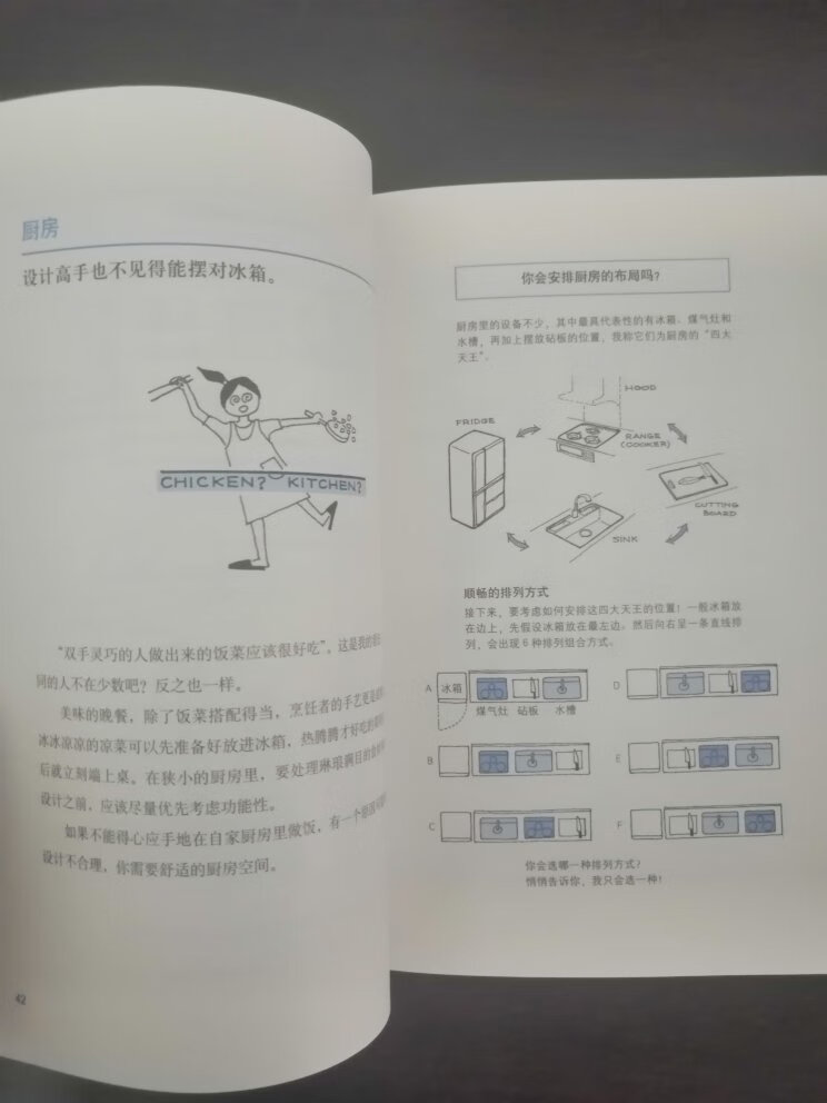 送来是塑封包装。此书籍里面关于住宅设计内容丰富，很值得阅读和欣赏。