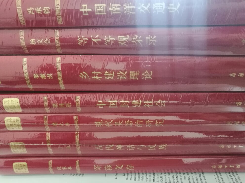 此书从两千多年前的汉代直至上世纪三十年代西方物质文化文明对中国造成的影响，态度中肯不偏不倚。