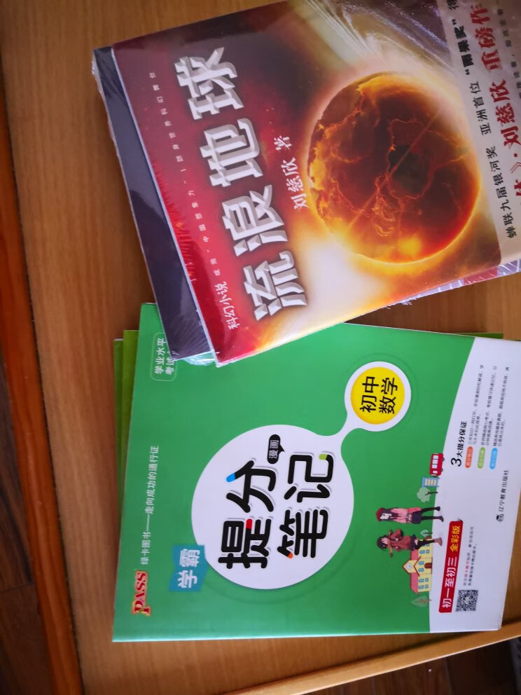 喜欢，书的材质不是薄且易坏的纸张，也没有错别字，而且里面是一篇一篇的短文形式，适合当睡前读物，一节半个小时就能细读完整