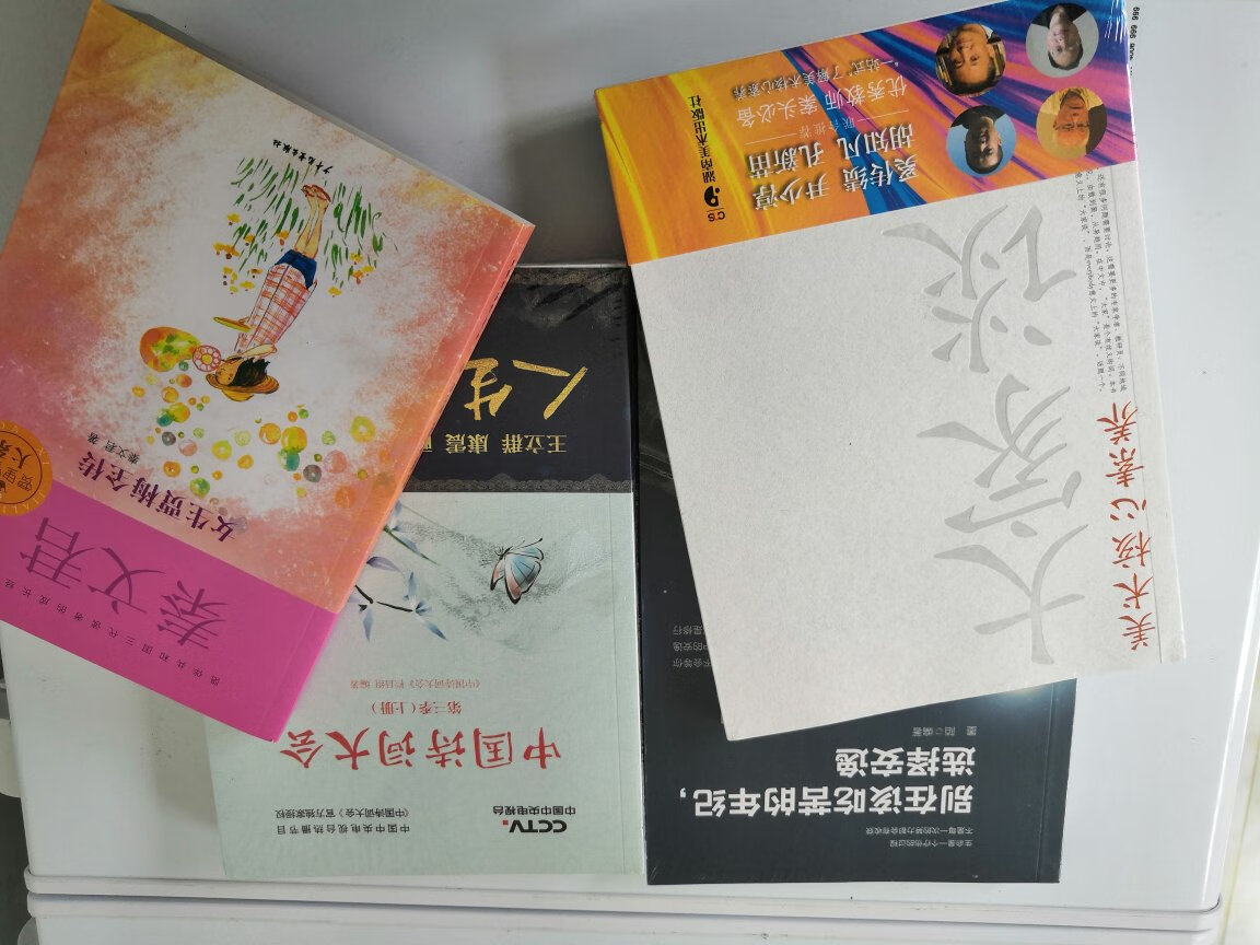 这本北京联合出版社出版《中国诗词大会第三季（上下册）》，这书是我在搜索很久才找到的，给孩子买的，当然，我们家长也需要学习。现在做活动，买了这本书给孩子，孩子非常喜欢！在“爱奇艺”“~视频”上都找不到完整视频来看，只能买书学习了。但是一直找不到第一季的书，求推荐！物流超级棒，无论逛风暴雨还是炙热天气，小哥都能准时送达，即使是大件物品都要亲自给我们扛到家里，为物流再次点赞！