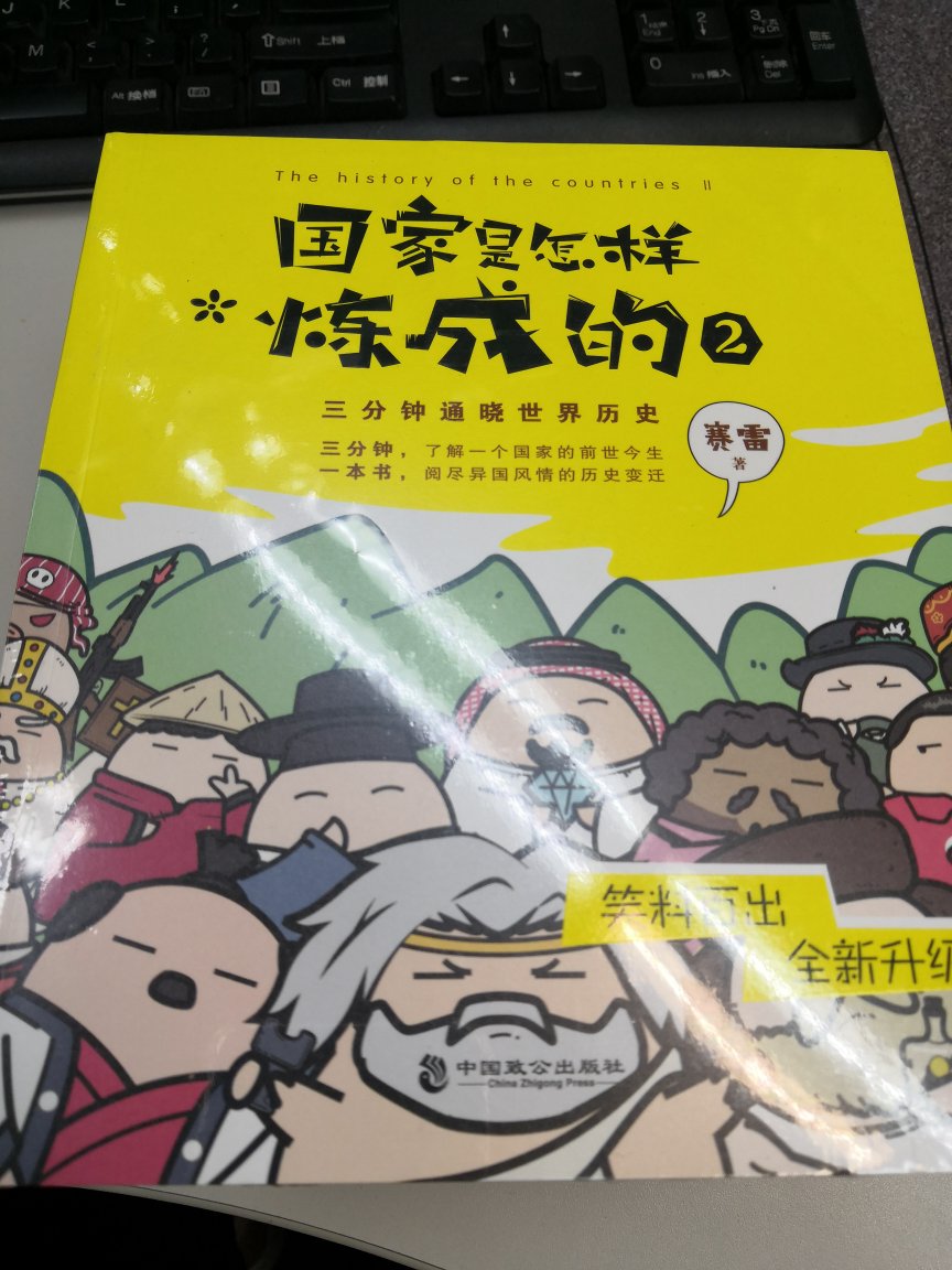 很喜欢的经管类书籍，不愧是排行榜的首位。双十一的活动一口气入了很多书 ，拔了好多草。