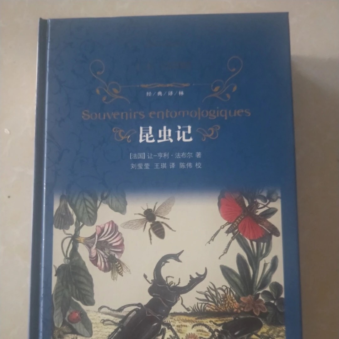 书是精装的，很精美，总算找到自己想要的书了，感谢