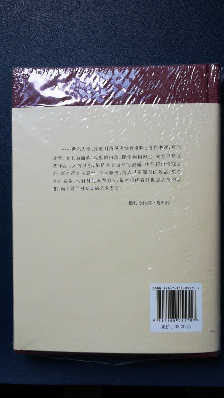 图书塑封包装，印刷质量不错，字迹清晰，文字描述通俗易懂，适合少年儿童读，不错！