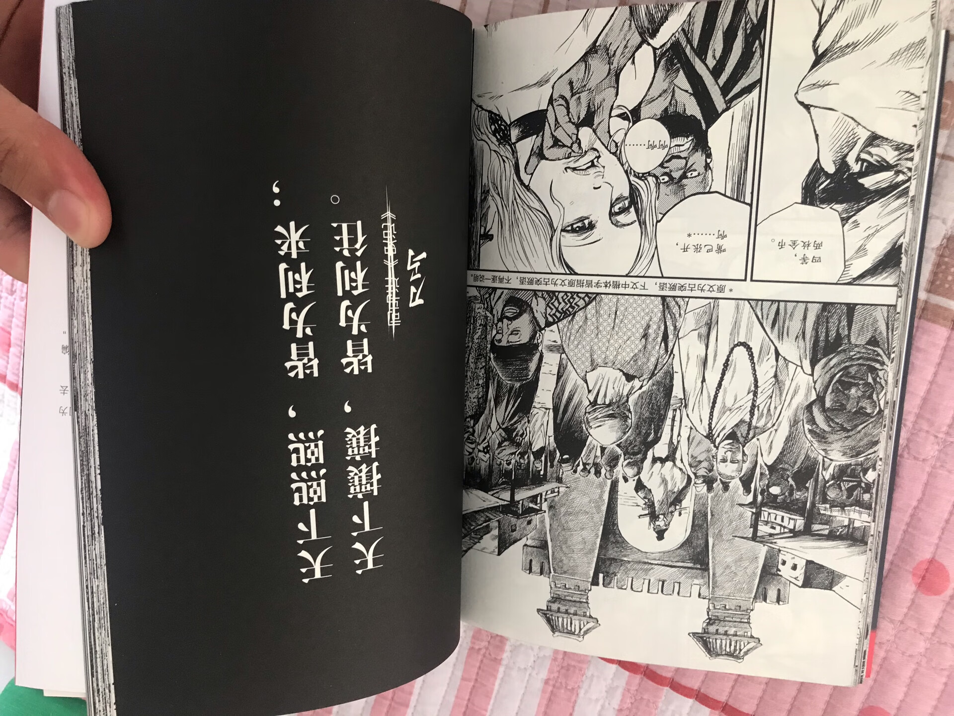 挺好的漫画，画的很不错，纸质量也特别好