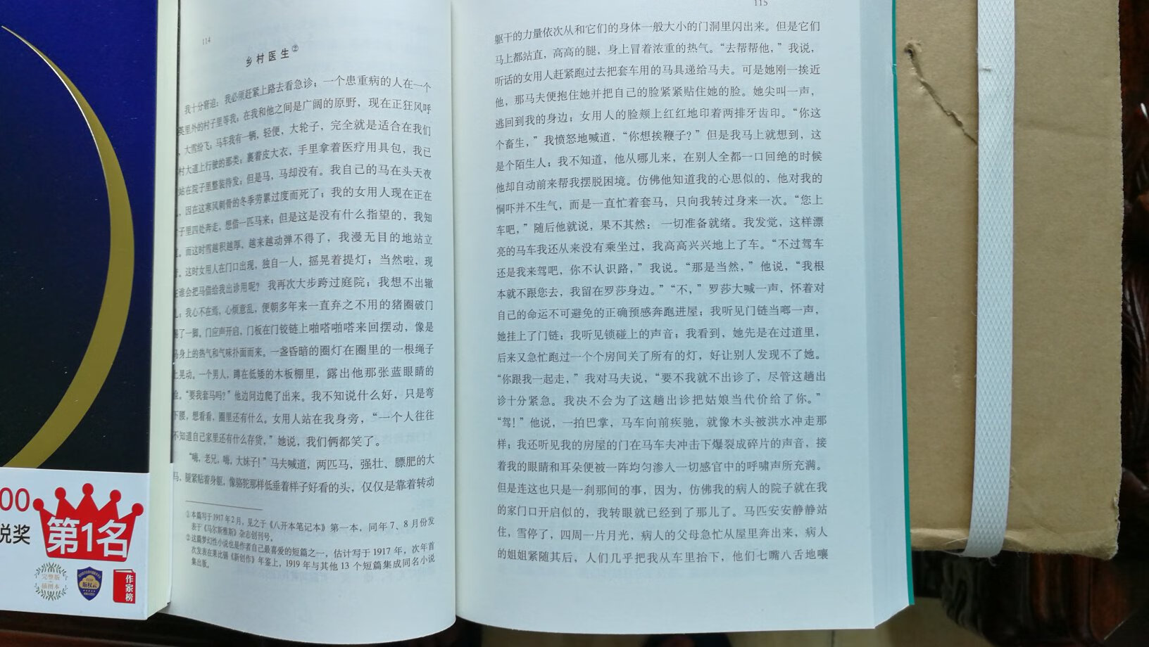 2018年6月第1版第1次印刷，上海译文出版社出版，变形记一一卡夫卡中短篇小说全集。作者卡夫卡犹太血统，说不尽的卡夫卡，本书完美地把一个比较全面、正确的卡夫卡呈献给我国广大读者。