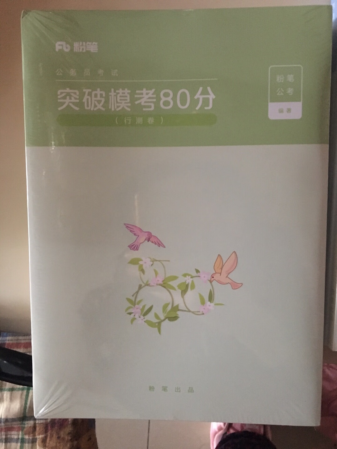 今天，我们班最漂亮的女生结婚了！想当年，我追了她三年，有一天，她给我发了段英文：If you never leave,I will in life and death.我英语不行，就找我同桌翻译，同桌说：要不你离开我，要不我跟你同归于尽。我当时就伤心欲绝，从此以后再也没联系过她。直到今天婚礼现场，巨大的荧屏上又写着那句英语，要命的是，我今天才知道那句话的意思是：你若不离不弃，我必生死相依。而新郎就是当年给我翻译的那位同桌……