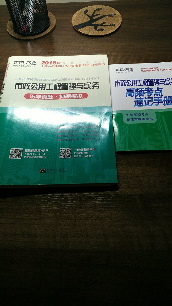 初步看了下，印刷较好，没有错别字，答案完整，物流也很快。