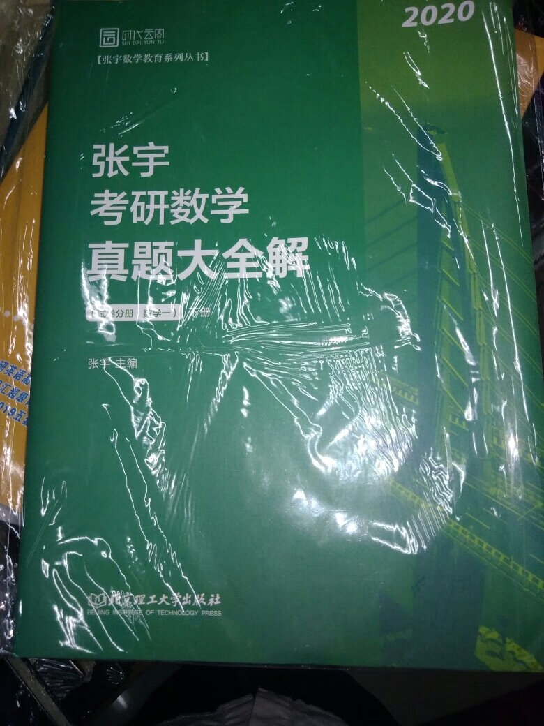 书的质量不错，自营购物放心，货到速度就是快，要的就是这种速度。