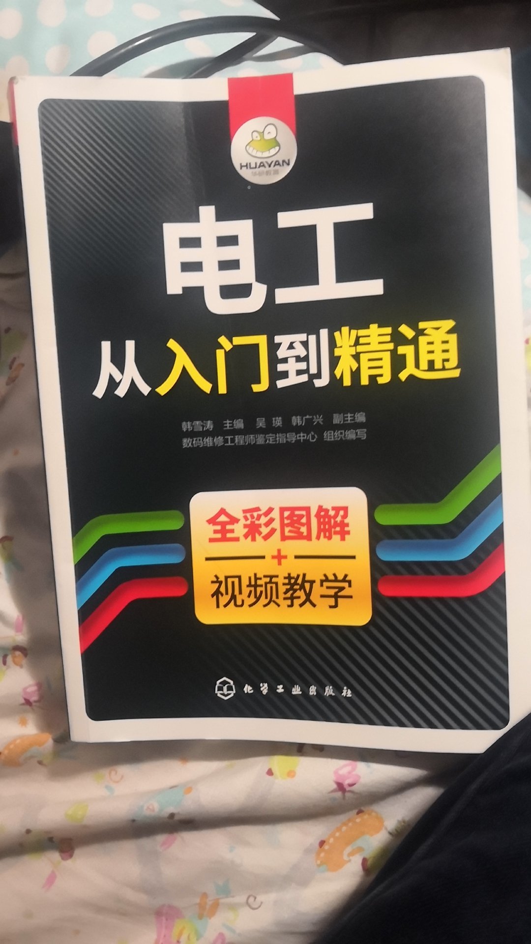 内容还挺好的，值得拥有