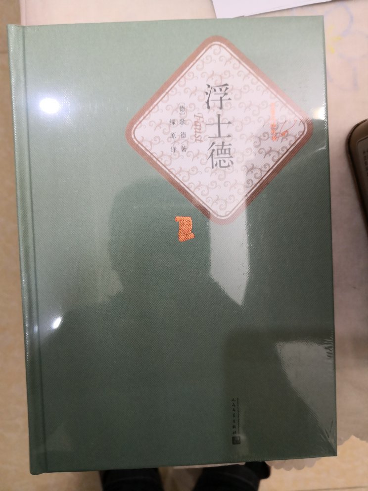 活动的时候买的，非常划算。认真学习吧。