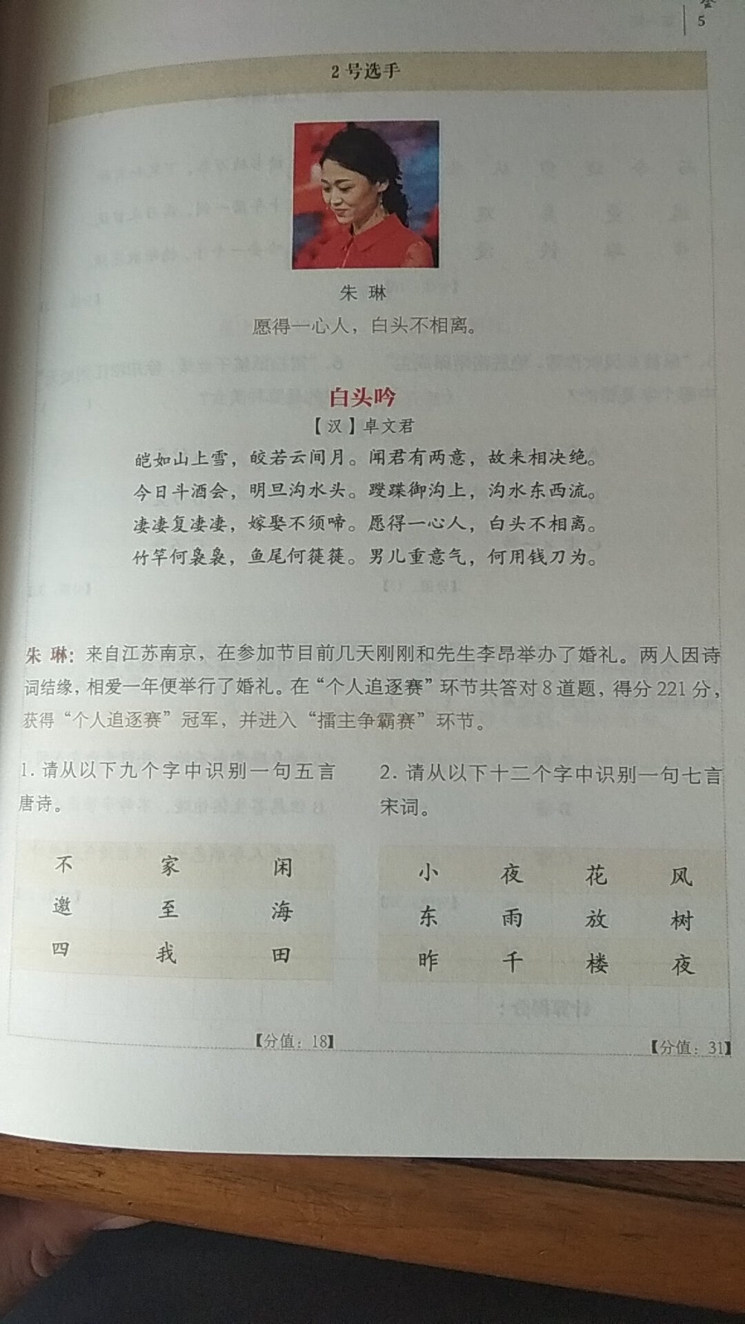 装帧设计精美，内容丰富详实，插图优美，印刷清晰，字体大小适中，物流速度快，服务态度很好，包装完好无损。