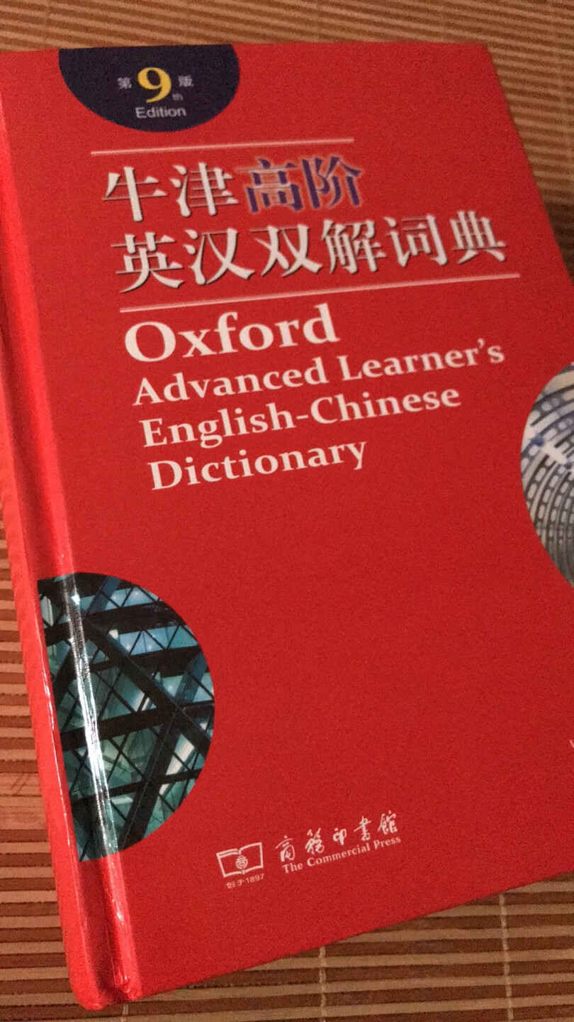 突然发现降价，马上入手。小朋友升初中需要用到的