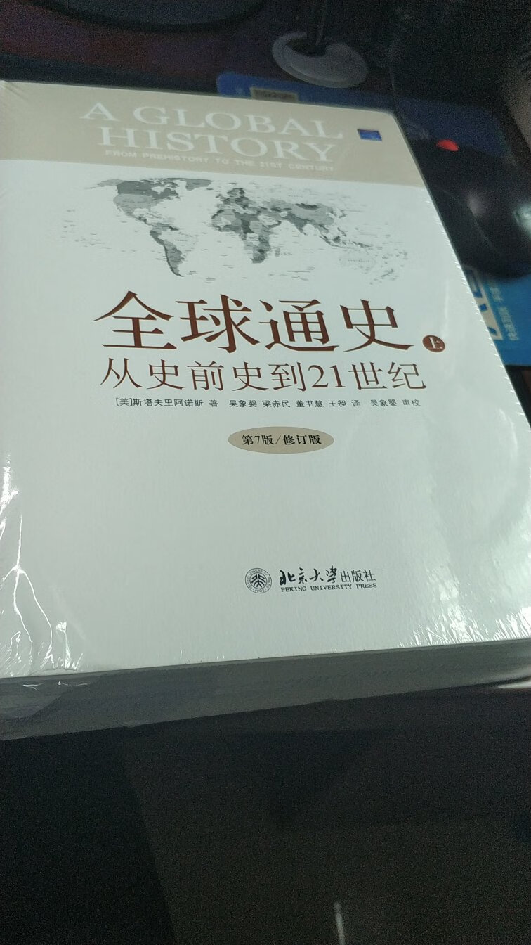 东西收到了，非常满意，给个好评！