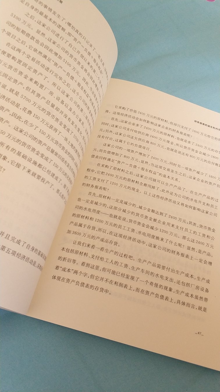 书内容不错，印刷太差前面都要掉页了，哎，影响心情，凑合地吧，那么回事书内容不错，印刷太差前面都要掉页了，哎，影响心情，凑合地吧，那么回事 书内容不错，印刷太差前面都要掉页了，哎，影响心情，凑合地吧，那么回事书内容不错，印刷太差前面都要掉页了，哎，影响心情，凑合地吧，那么回事