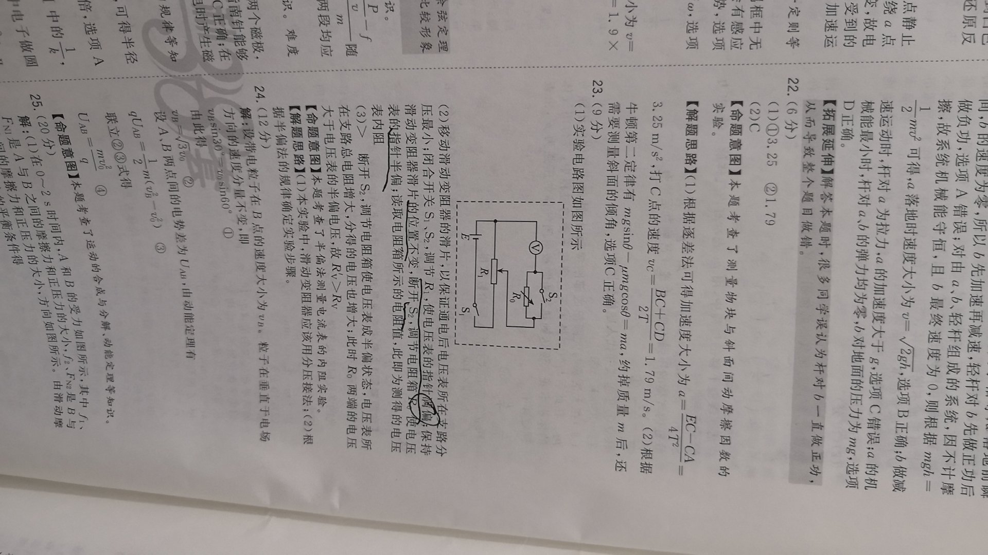 划算，物流隔天就到了，很满意搞特价入手很划算，物流隔天就到了，很满意搞特价入手很