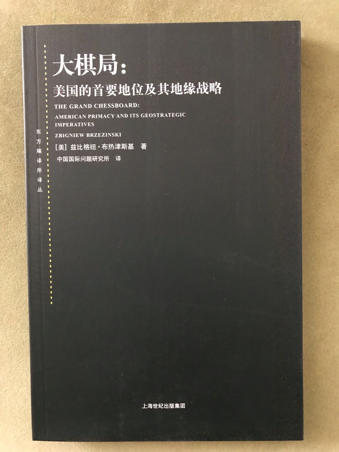 书的质量很好，内容也不错，快递很快很到位。