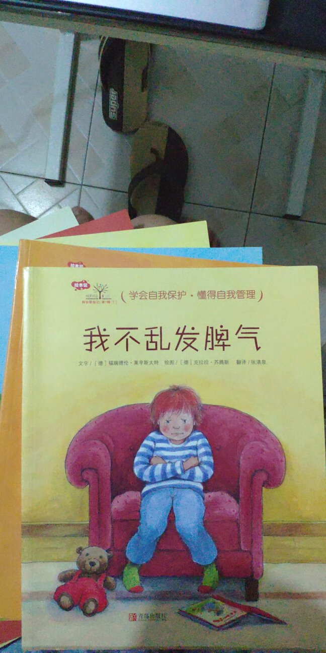 宝贝，纸张很不错，