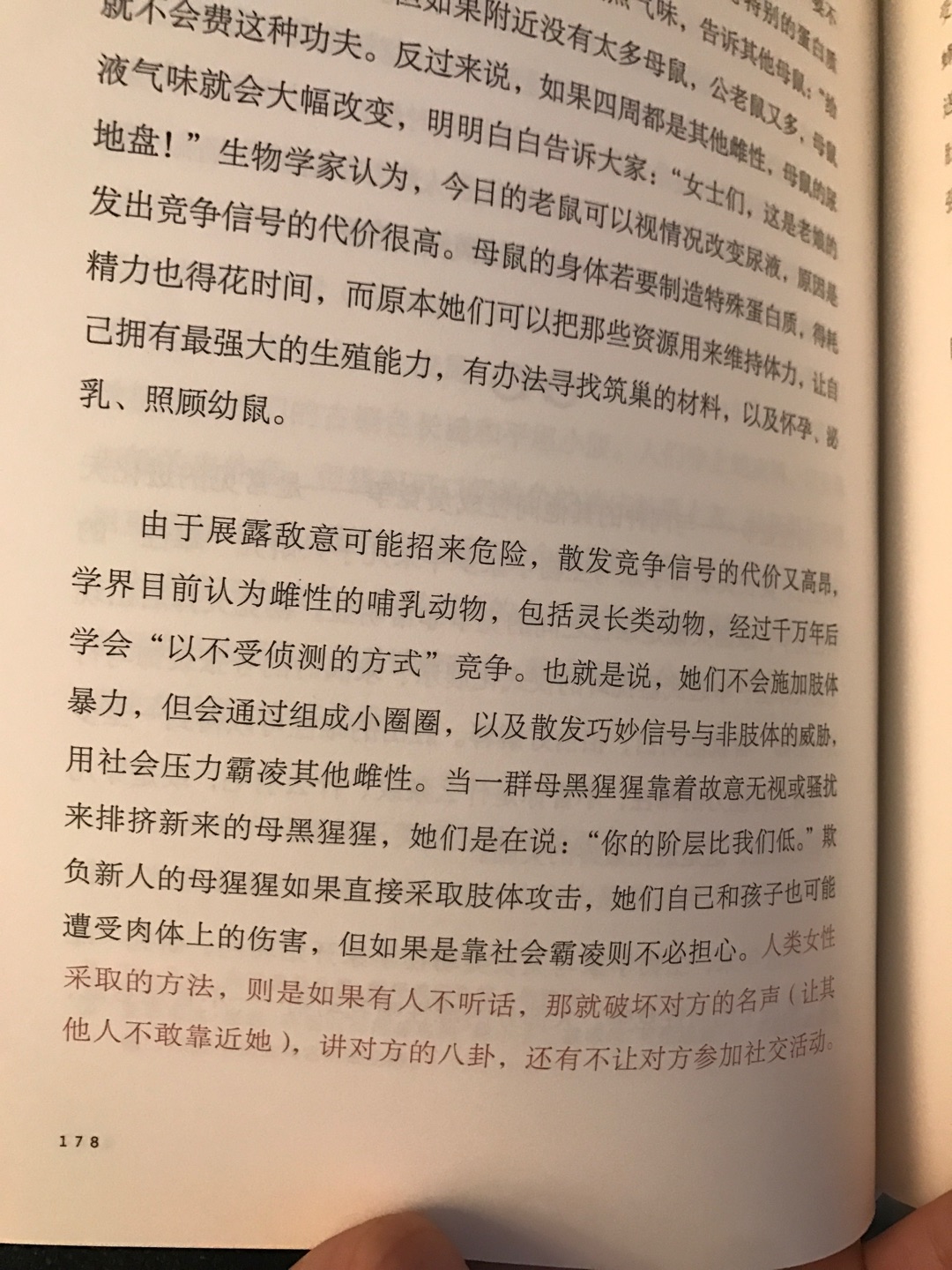 装帧翻译都很好 还有很多的注释 都没有买错