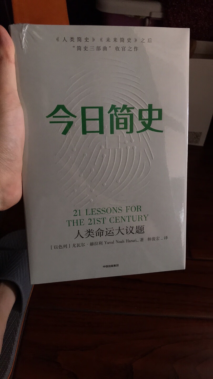 这本书的内容很棒，纸质也不错。的配货以及包装方面也很到位。我决定给个大大滴好评！