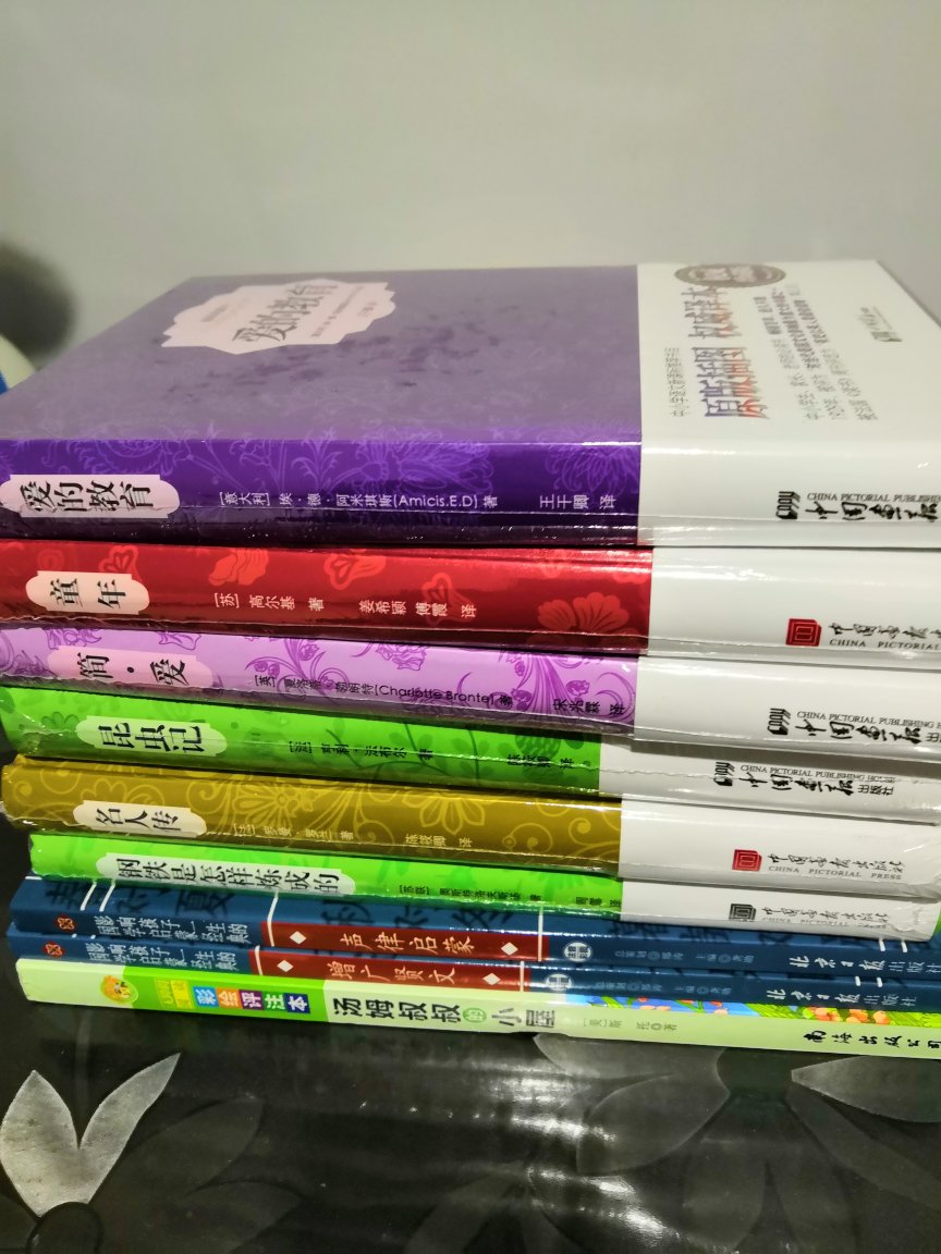 买了好多本书，这个适合小孩阅读，字体很大，书没什么异味，不错的