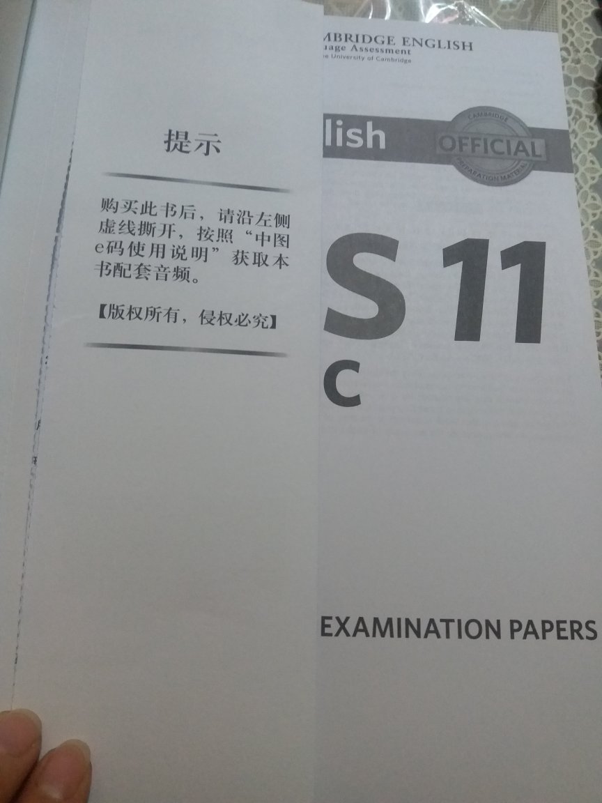 这次购物赶上满减活动，又叠加优惠，价格理想。每本书的质量包装都不错，有光盘或提供下载。只是套装封膜开裂，外包装也不能令人满意。