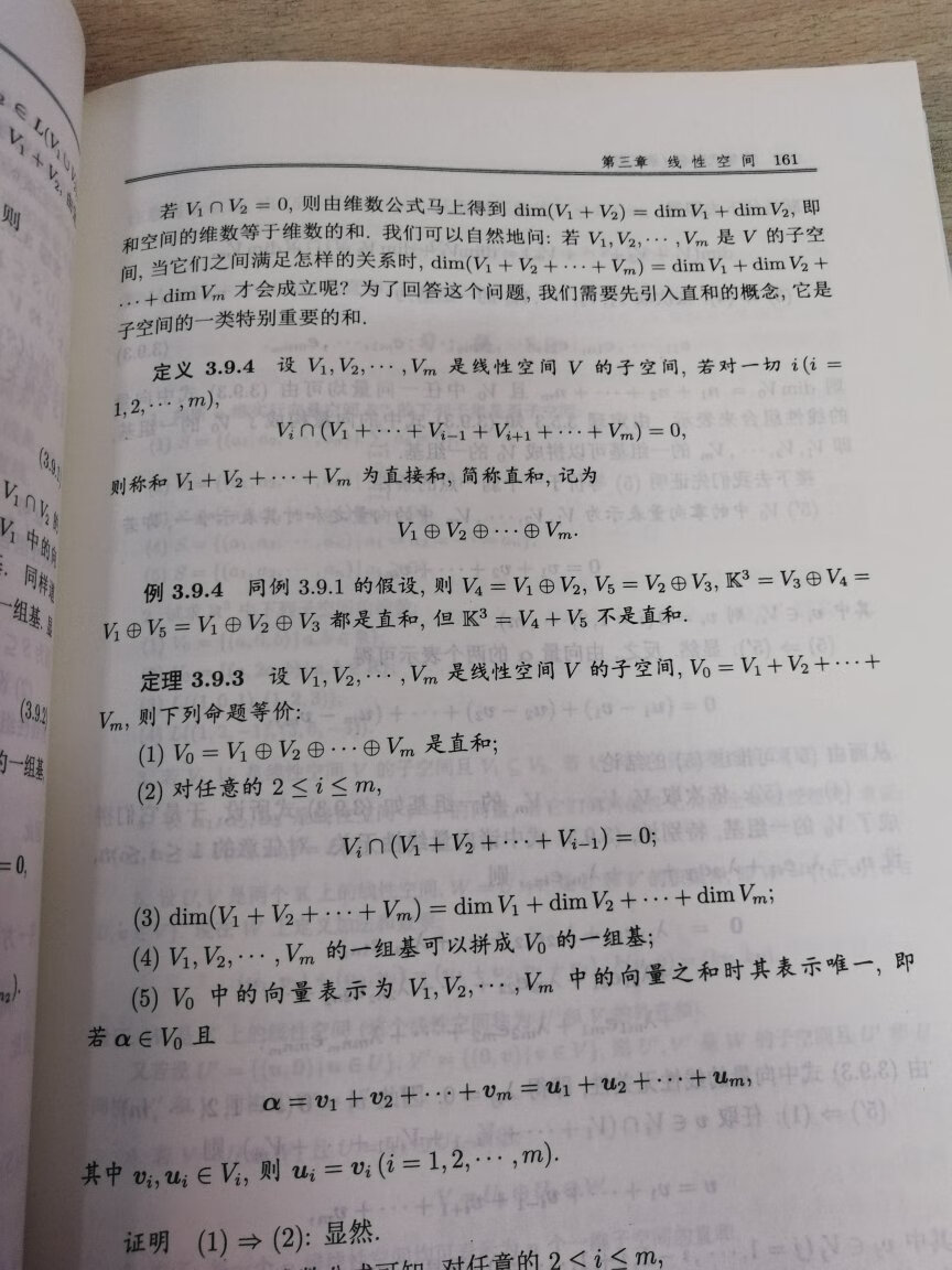 超级棒，讲得很清楚，习题也非常好，及其实用。