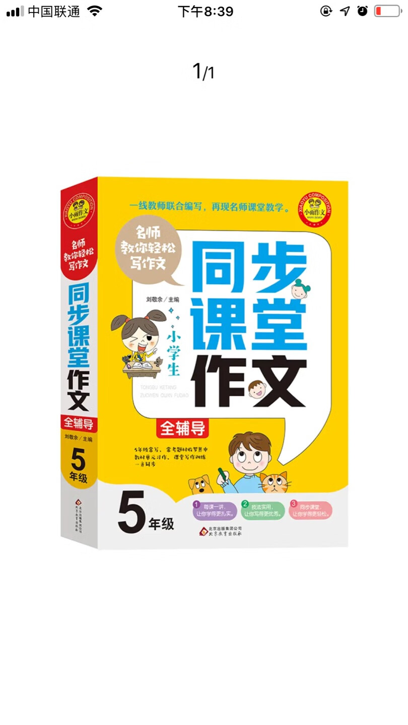 好评，在买东西放心，保证都是正品，配送速度快，上午下单，下午就到，配送人员服务态度非常好?非常满意?