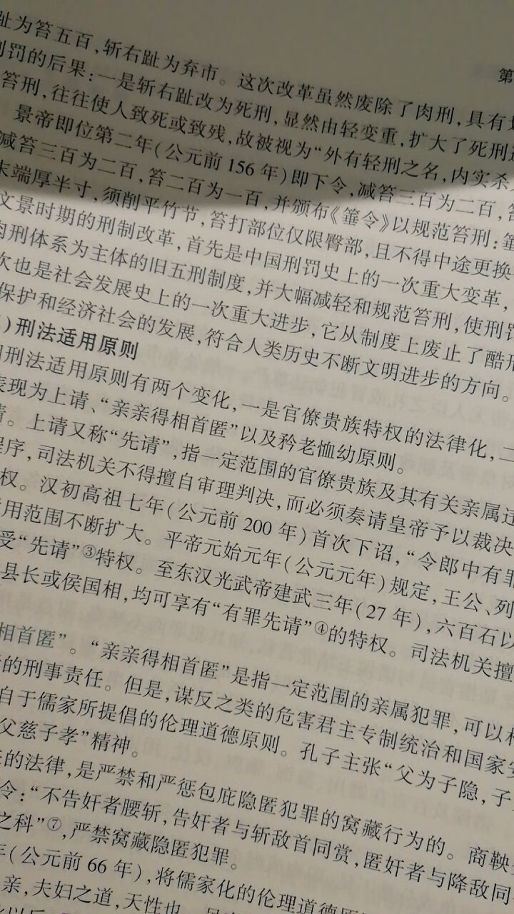 还可以吧 没有想象中的那么厚 内容还不错 祝自己能上岸！！！