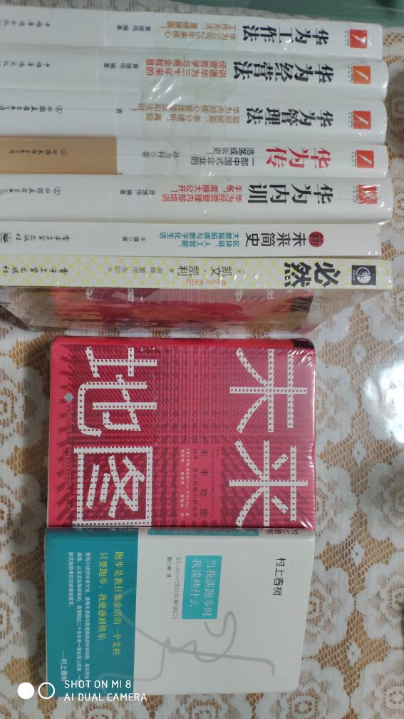 自营发货就是快，包装不错！单位每季度书报费要用完，两个季度的书籍，意在打造学习型组织！以后还是自营来购买！