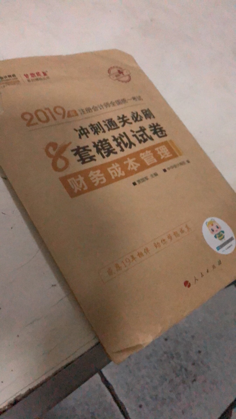 此用户未填写评价内容