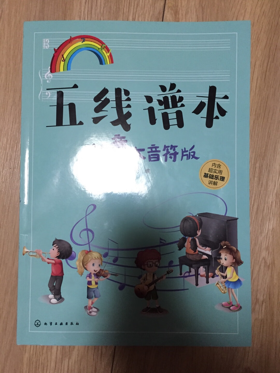 格子大适合小孩子用