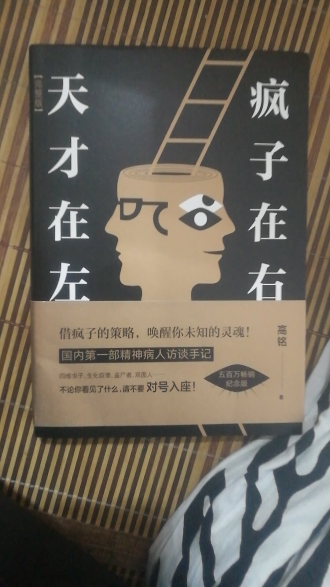 很不错的一本书，推荐看看，不求能改变多少，但是总会有你需要的东西