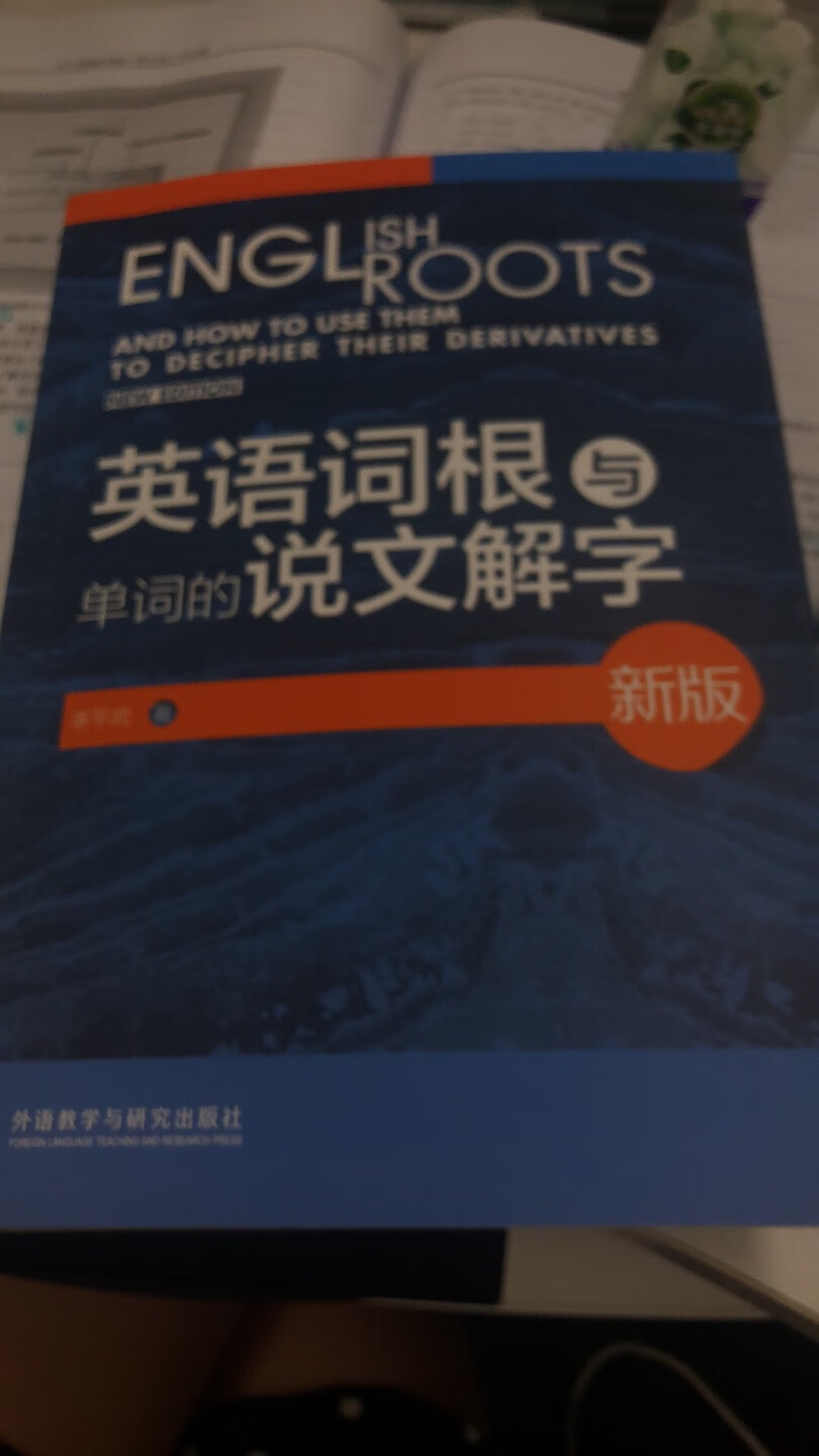 书很厚，质量很好，讲的很仔细