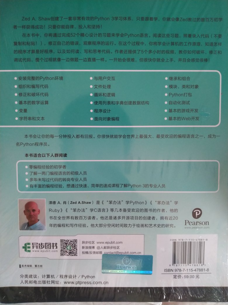 物流超快！隔天就到了，书不错，但是微微破损了边角，但不影响阅读。建议发货时书本外面再包裹一层纸。读完了再来追加