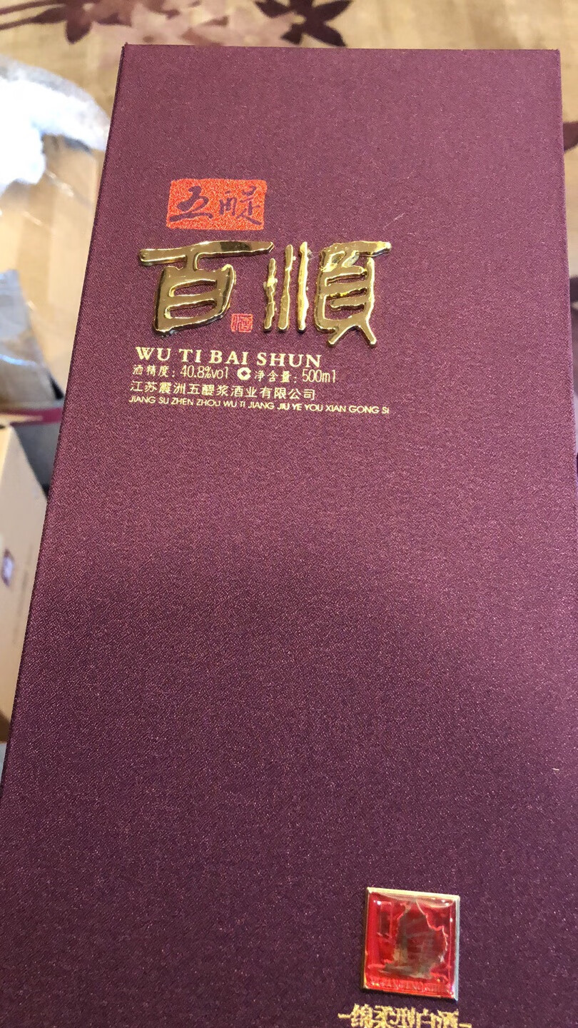 马伯庸：作家。人民文学奖、朱自清散文奖得主，有“文字鬼才”之誉。 被评为沿袭“‘五四’以来历史文学创作的谱系”，“文字风格充满奇趣”。 代表作《古董局中局》入选第四届“中国图书势力榜”文学类年度十大好书。