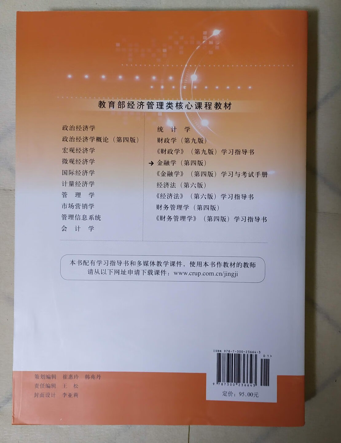 很厚的一大本书。包装简洁完好。发货送货快。