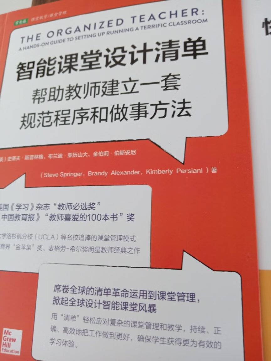 质量不错，内容可读性强，认真学习必然受益匪浅！