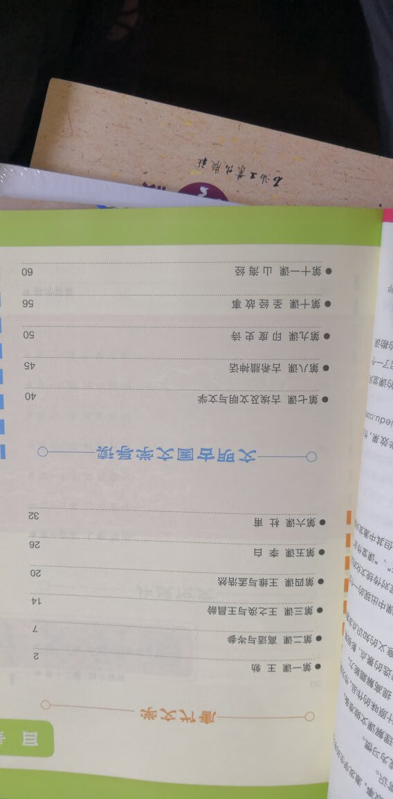 点亮和思泉有部分文章一样，一模一样。一共24本。都买齐了