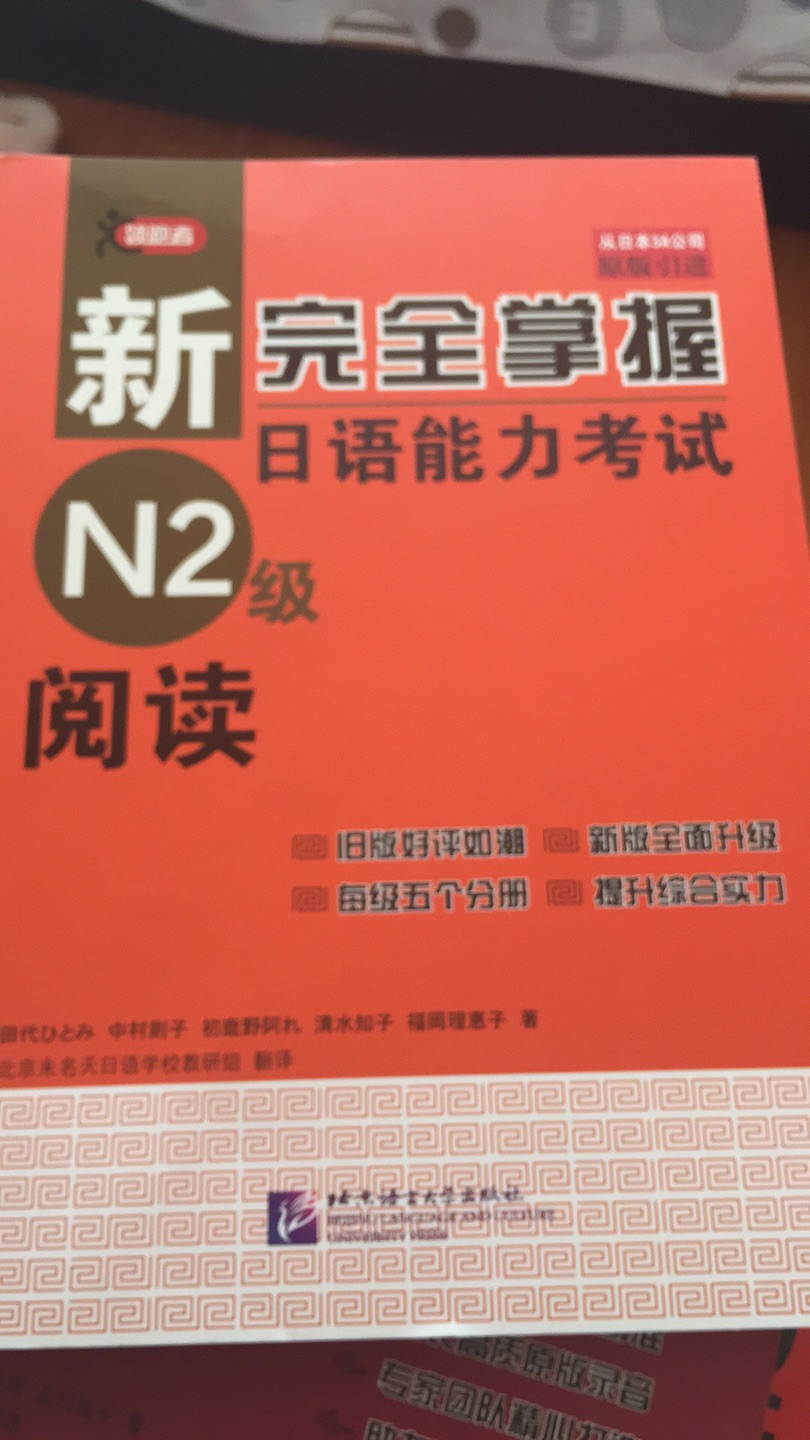 100减50比较划算，先买了存着，应该有用