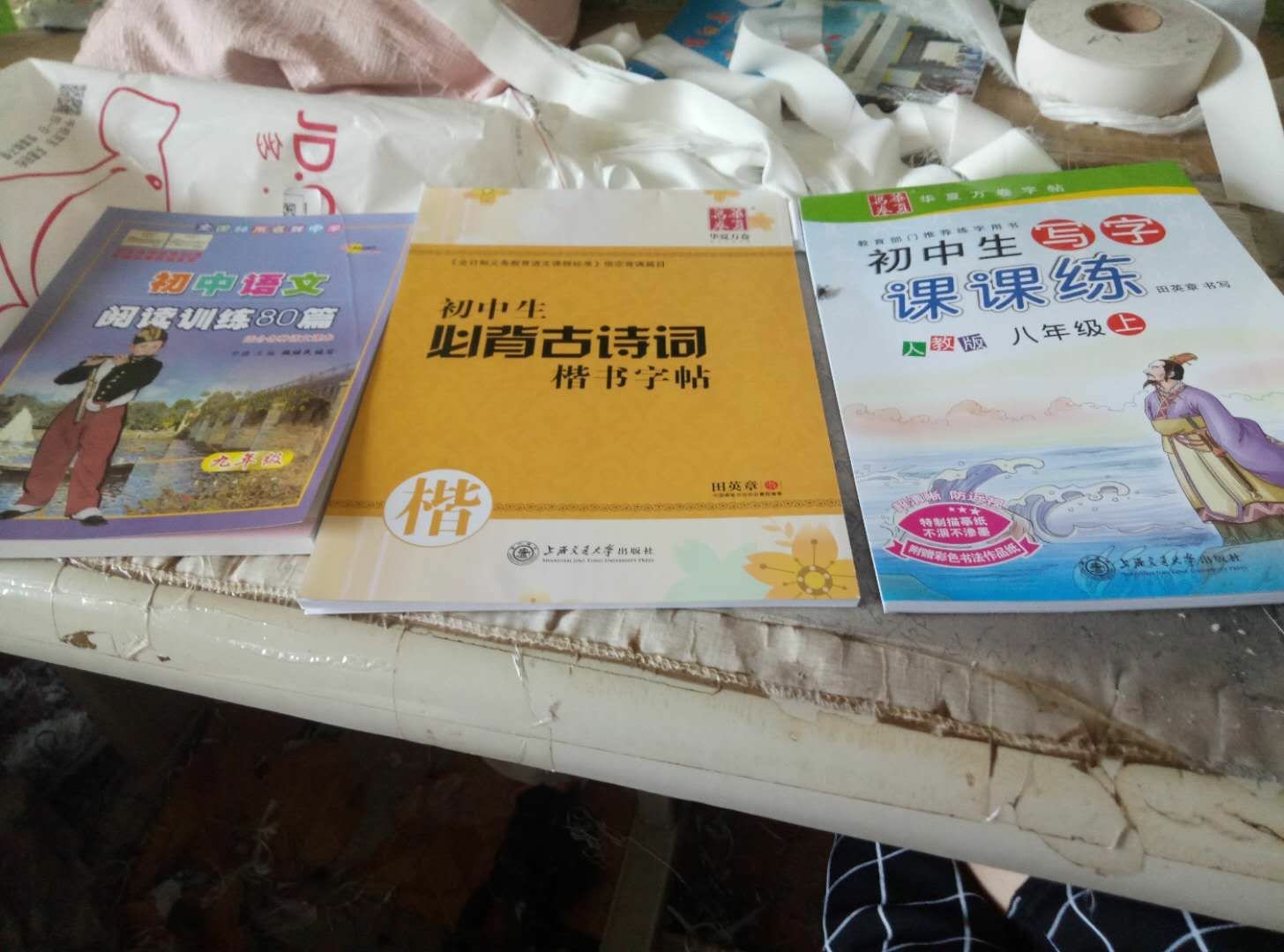 物流快，给孩子买的