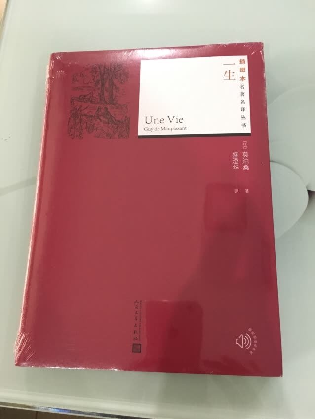 我为什么喜欢在买东西，因为今天买明天就可以送到。我为什么每个商品的评价都一样，因为在买的东西太多太多了，导致积累了很多未评价的订单，所以我统一用段话作为评价内容。购物这么久，有买到很好的产品，也有买到比较坑的产品，如果我用这段话来评价，说明这款产品没问题，至少85分以上，而比较垃圾的产品，我绝对不会偷懒到复制粘贴评价，我绝对会用心的差评，这样其他消费者在购买的时候会作为参考，会影响该商品销量，而商家也会因此改进商品质量。