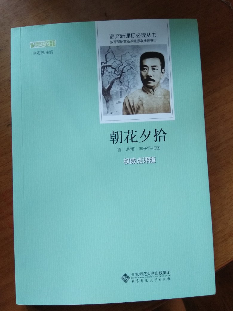 618买上一些书，希望孩子多阅读一些经典著作，读好书，好读书。