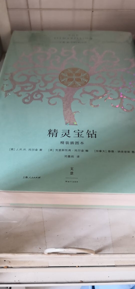 给孩子买的，书还没看，但速度快，外包装很好，等孩子考完试了拿出来看