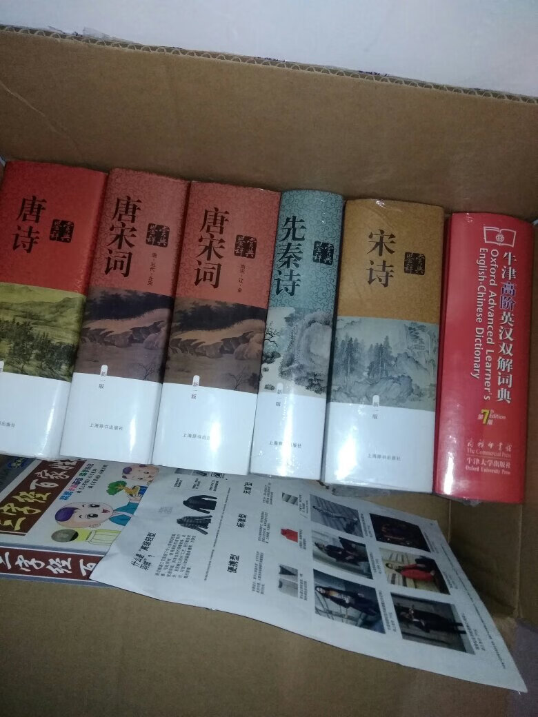 商品质量很好，很满意，配送速度快啊，而且配送员态度也非常好。","挺好的，非常实用。的物流很快哟~希望以后会更快╭(╯3╰)╮","多快好省，给力，下次还是要选择商城，没错，非常满意","非常好，一起买的，价格便宜，快递又快，商城还是非常的专业和贴心，可以显示快递的位置，随时掌握快递进度，很先进！","活动期间买的很实惠，自营，值得信赖。","便宜好用，值得推荐买买买，同事都说好用。下次继续买买买，哈哈哈…","物流就是一个字快，昨晚10点多，11点前下的单今天早上就收到，包装得很好。","购物使我们的生活更便捷了！商品丰富，无所不有，自营商品更是价格优惠，童叟无欺。快递给力，包装实在。体验足不出户购物的感觉，就在！购物就上，有，足够！","一直上商城网购，东西非常不错，价格便宜，物流快，是正品","质量很好，性价比高，值得购买，送货速度快！！","怒赞！（此评论虽仅有两个字，可谓言简意赅，一字千金，字字扣人心弦，催人泪下，足可见评论人扎实的文字功底和信手拈来的写作技巧，再加上以感叹号收尾，点睛之笔，妙笔生花，意境深远，把评论人的感情表达