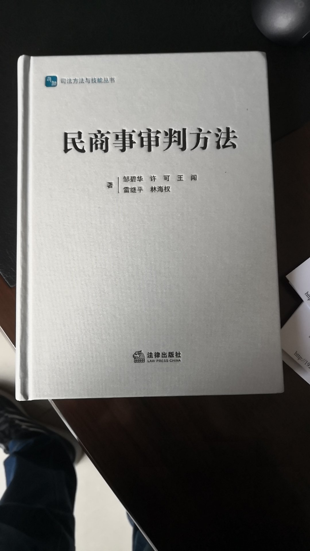 梁教授出的书封皮永远那么简洁，大方。绝对正版，就是比~贵那么一点点，但是习惯了，无所谓了。