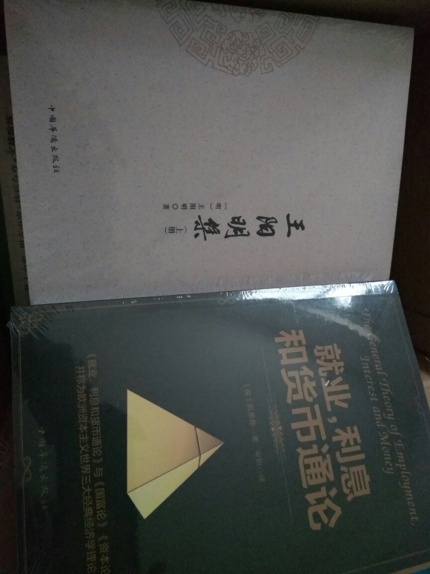 王阳明是位大师，希望能品味到大家的风范。