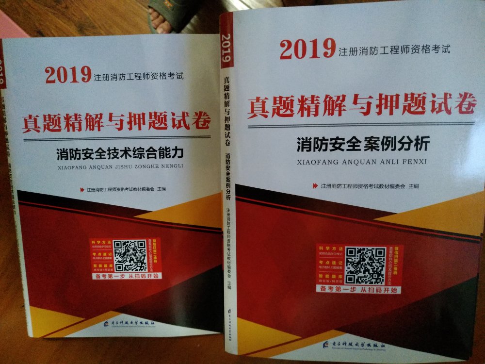 字迹清晰，工整纸张质量好，送顺速度快想考的赶快行动了。