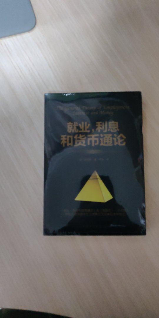 品相完好，物流一如既往的快