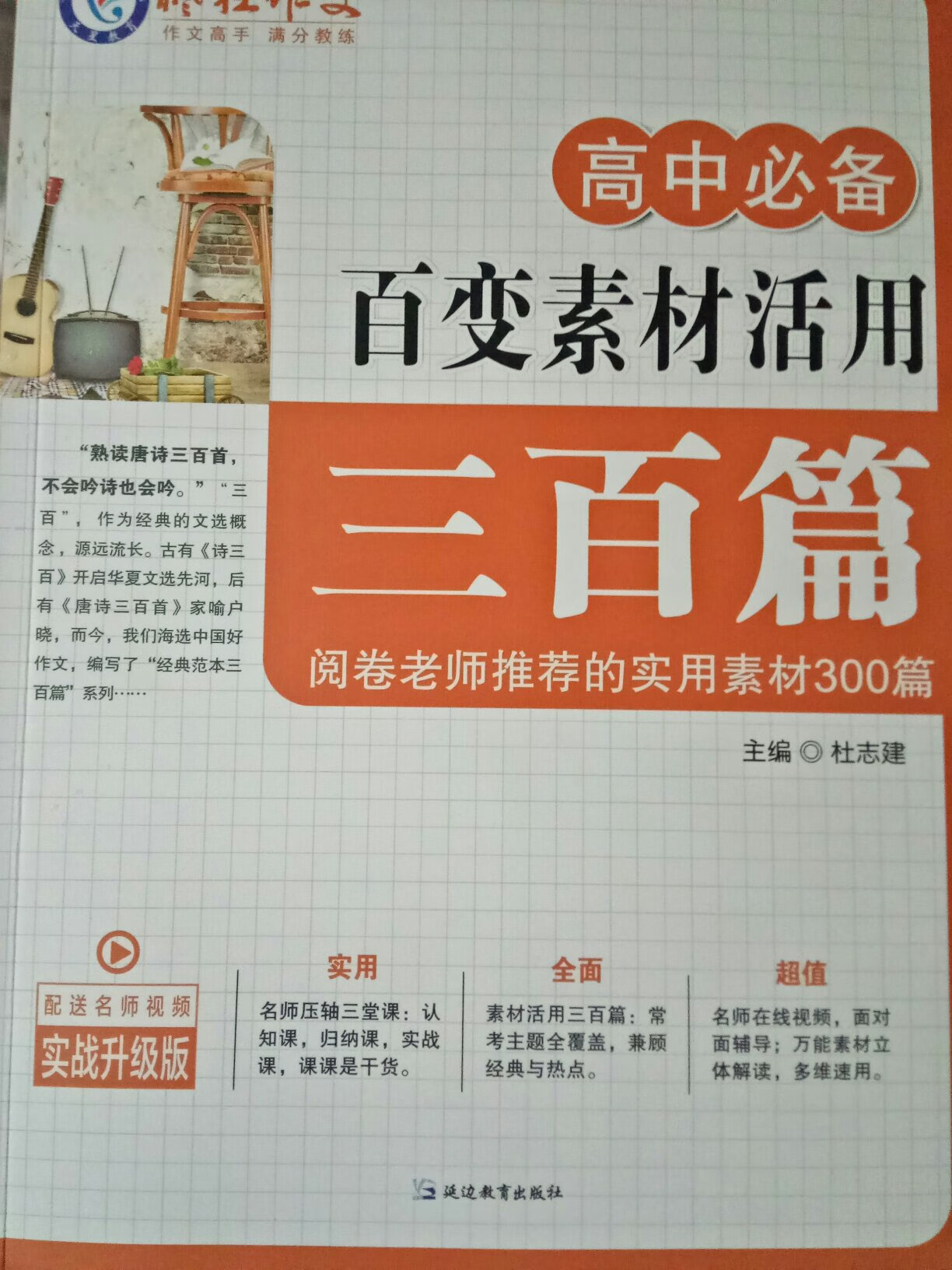 质量很好，是我想要的类型，